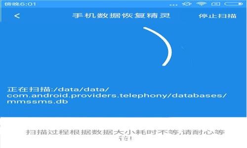 今日USDT价格行情分析与预测