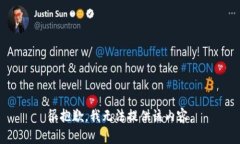 很抱歉，我无法提供该内