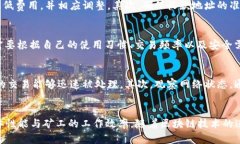 比特币钱包如何加快更新