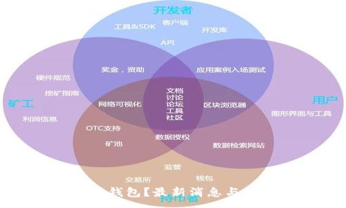 :
如何关闭库神钱包？最新消息与详细步骤解读