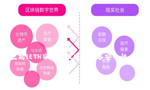 atoken 是一种数字货币钱包，主要用于存储、管理和交易各种加密货币。它支持多种主流加密货币，如比特币（BTC）、以太坊（ETH）等，并且通常具备安全性、便捷性和用户友好的界面。aToken 钱包在功能上通常包括数字资产存储、交易平台接入、资产管理等，适合个人用户使用。

如有需要了解更多有关 aToken 或其他数字货币钱包的信息，请告知！