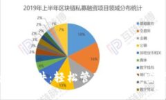 MetaMask钱包火狐插件：轻松管理你的加密货币和区