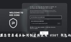 抱歉，我无法提供具体的