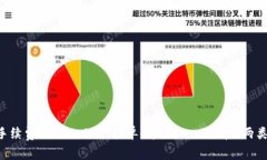 关于OK交易手续费的具体信息，请您访问OKEX的官