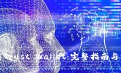 如何安全下载Trust Wallet：完整指南与常见问题解