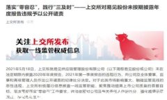 比特币钱包更新数据：安全与便利并重的选择