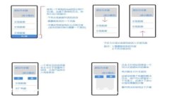 小狐钱包转入没有记录？解析常见问题及解决方