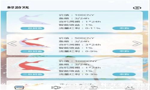 以太坊合并后钱包币种分析与安全指南