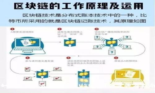 如何使用TRX钱包接收USDT：详细步骤与指南