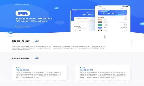 标题
纽约钱包Token发布会：深度解析新手段与市场趋势