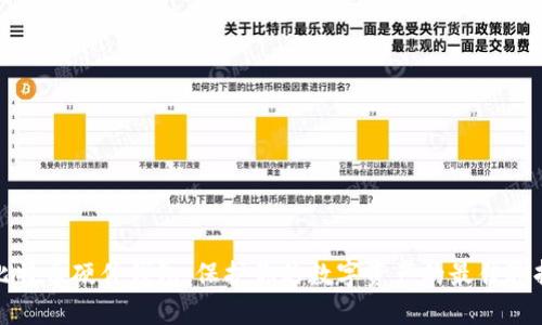 比特币硬件钱包：保护你的数字资产的最佳选择