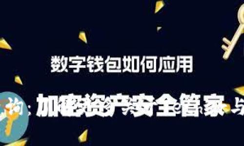 USDT实时汇率查询：了解更多关于Tether与美元的动态信息