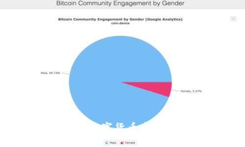 如何将Web3的数字货币安全转移到交易所