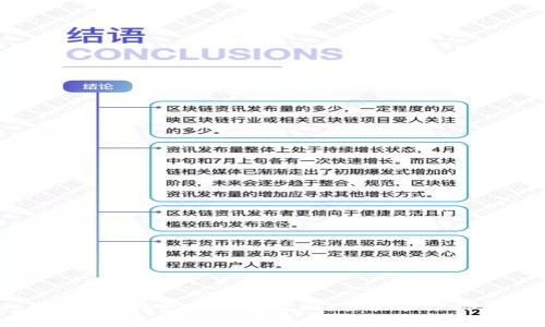 手机Metamask钱包下载全攻略：轻松管理你的数字资产