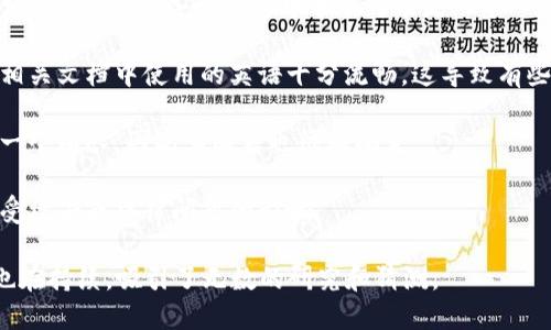 中本聪（Satoshi Nakamoto）是比特币的创始人，但他的真实身份和国籍至今仍然是一个谜。关于中本聪的真正国籍，虽然有人提出过多种猜测和理论，但没有确凿的证据来证实。

以下是一些关于中本聪国籍的猜测：

1. **日本国籍**：中本聪这个名字是日本名字，看起来与日本文化相符。因此，一些人认为中本聪可能是日本人。然而，没有找到表明其真实身份的有力证据。

2. **英语国家**：一些分析显示，中本聪在早期比特币的白皮书和相关文档中使用的英语十分流畅，这导致有些人怀疑他可能并不来自日本，有可能是来自英语国家的开发者。

3. **多国籍团队**：也有观点认为中本聪可能并不是一个人，而是一个团队，因此其国籍也很难确定。

4. **隐私保护**：中本聪的真实身份可能被故意隐藏，以保护他不受攻击或法律问题的影响。

总结来说，中本聪的国籍仍然是个未解之谜，关于他的身份的讨论也在持续，吸引了无数的研究和猜测。