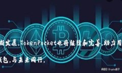 baioti全面解析TokenPocket钱包