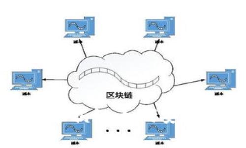 硬件钱包的主要功能揭秘：如何安全存储你的加密货币