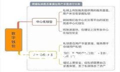 全面解析以太坊钱包移动