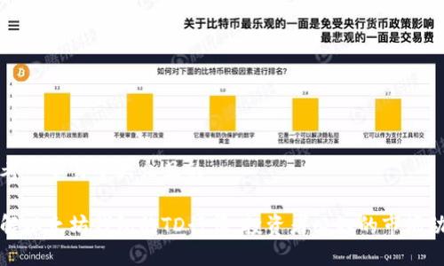 思考一个易于大众且的

理解以太坊钱包的TD行情：投资者必知的市场动态