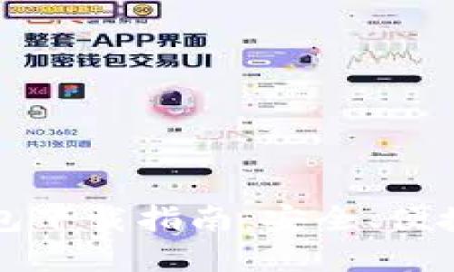 最详细的BitPay钱包下载指南：安全、便捷的比特币管理工具