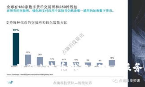 如何安全使用Bob波币钱包？客户服务电话指南