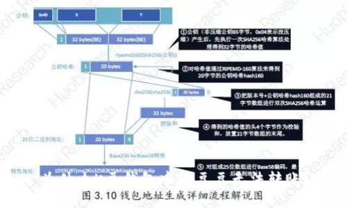 为什么K豆钱包中的豆豆无法转账？