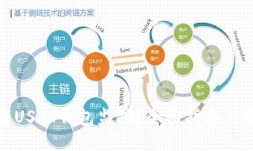 如何取消USDT钱包监控？全面指南与操作步骤