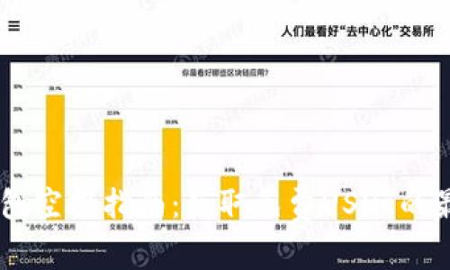 USDT钱包空投指南：获取免费USDT的最佳策略