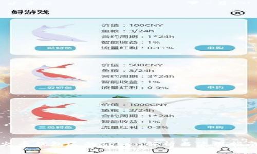 火币钱包送的Token解析与使用指南