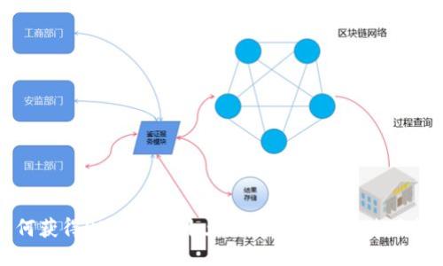 如何获得OP钱包的十五天免息券及其使用技巧