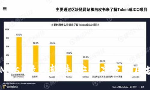 : MetaMask绿色软件：安全高效的区块链钱包