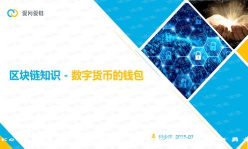 BitKeep交易所：您的数字资产安全管理与交易首选