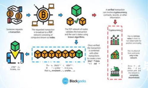 USDT放入冷钱包后能否查询？完全解析与常见问题