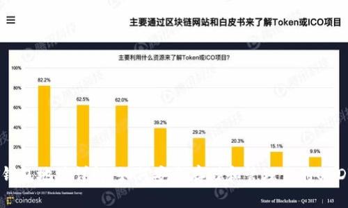 USDT钱包地址详解：如何安全存储和管理你的USDT资产