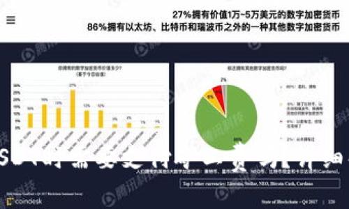 小狐狸钱包收USDT时需要支付矿工费吗？详细解析与常见问题