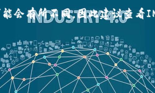要明确回答这个问题，首先需要理解IM钱包（IM Wallet）以及USDT（泰达币）的相关操作。

当前IM钱包是否支持USDT的充值操作，特定版本及更新可能会有所不同，因此建议查看IM钱包的官方文档或直接联系其客服以获得最准确的信息。

以下是该主题的详细分析大纲和内容。

### IM钱包能否充值USDT？全面解析及指南