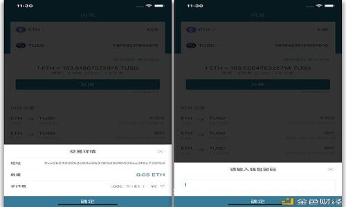 比特币钱包类型详解：选择最适合你的钱包