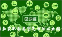 如何识别和获取各类空气