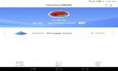 如何安装比特币轻钱包：